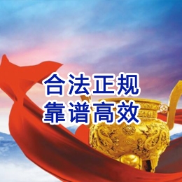 利川讨账公司