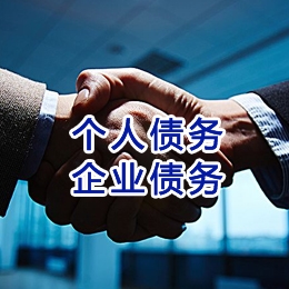 利川追债公司